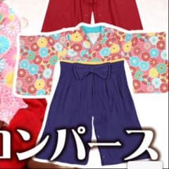 ベビー☆袴☆ロンパース☆のサムネイル