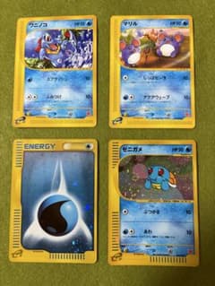 マクドナルド ポケモンカードe プロモ ゼニガメ ワニノコ マリル 4枚セット マクドナルド ポケモンカードe プロモ ゼニガメ ワニノコ マリル 4枚