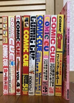 コミックキュー「COMIC CUE」 vol.1〜7、100、200、300 - メルカリ