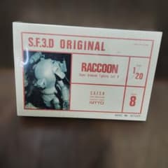 NITTO S.F.3.D ORIGINAL RACCOON 1/20 - メルカリ