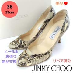 美品❤箱付き☆JIMMY CHOO【ジミーチュウ】リアル パイソン パンプス