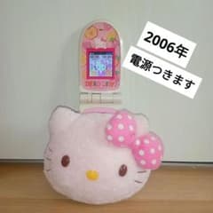 激レア】ハローキティ キッズケータイ 携帯電話 平成レトロ