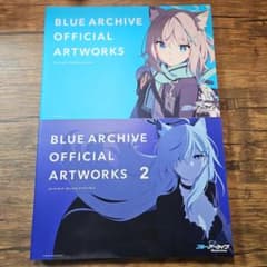 ブルーアーカイブ オフィシャルアートワークス VOL.1、VOL.2のサムネイル