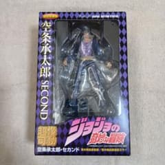 超像可動　ジョジョの奇妙な冒険　空条承太郎　セカンドのサムネイル