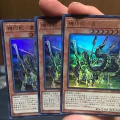ダイーザデッキパーツ15枚(レコード専用)のサムネイル