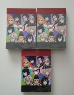 鬼滅の刃　ミニメモ　柱　冨岡義勇　不死川実弥　時透無一郎　匿名配送