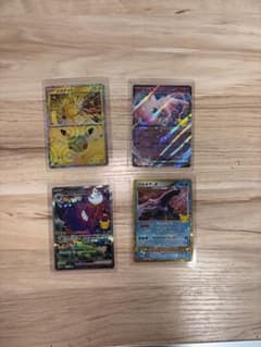 ポケモンカード 30周年 プロモ 4枚セットのサムネイル