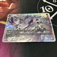 ウィクロス monochrome Eden LRのサムネイル