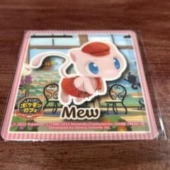 ポケモンカフェ ミュウ コースターのサムネイル