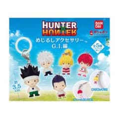 HUNTER×HUNTER 메지루시 액세서리 GI편 컴플리트 5종류