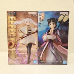 葬送のフリーレン　薬屋のひとりごと フィギュアまとめ売り　計9個 葬送のフリーレン EFFECTREME 薬屋のひとりごと 猫猫 月精 フィギュア