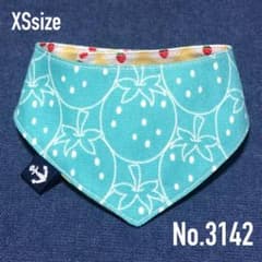 No.3142☘️犬猫用リバーシブル バンダナ XSサイズ いちご ミント