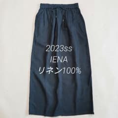 2023ss　イエナ　リネントラペーズイージースカート　リネン100%　インド製のサムネイル