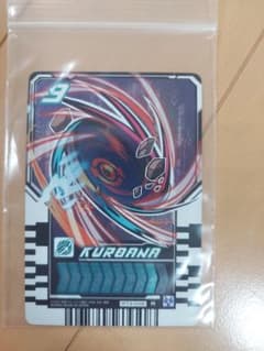 仮面ライダーガッチャード ライドケミートレカ PHASE:03　クロアナのサムネイル