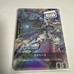 ガンダムカード EXベース 009 一枚400円 - メルカリ