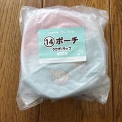 ちいかわ エニマイくじ ポーチ うさぎ ラッコのサムネイル