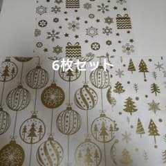 6장 세트 크리스마스 무늬 포장지 랩핑 종이