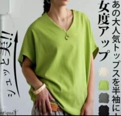 antiqua アンティカライムグリーン Vネック 半袖Tシャツのサムネイル