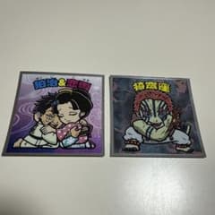 鬼滅の刃 ビックリマンチョコシール 狛治&小雪 猗窩 ２枚セットのサムネイル