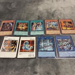 遊戯王OCG カードまとめ 20枚のサムネイル
