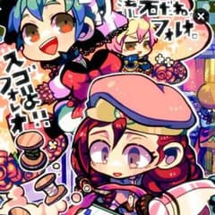 ミチ様専用ページのサムネイル