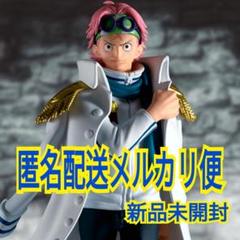 ※新作 送料無料 ワンピース THE出航 KOBY フィギュア コビー