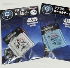 HAPPYくじ　マンダロリアン　G賞2点セット STAR WARSのサムネイル