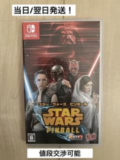 スター・ウォーズ ピンボール　スイッチソフトのサムネイル