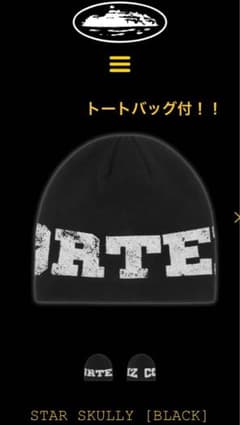 Corteiz ビーニー 【正規品】トートバッグ付 Corteiz ビーニー 【正規品】トートバッグ付 - メルカリ
