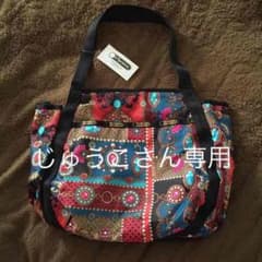 じゅうこさん専用★レスポートサック バッグJENNIのサムネイル