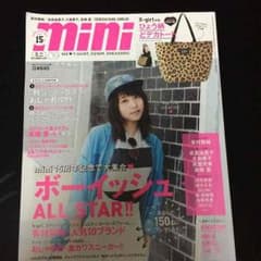 mini最新号 雑誌のみ。のサムネイル