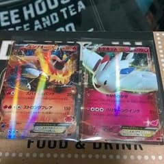 ポケモンカードゲーム　エンブオー ex　トゲキッス exのサムネイル