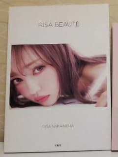 【りす屋様専用】中村里砂ちゃんbeauty bookのサムネイル