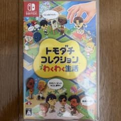 トモダチコレクション switchのサムネイル