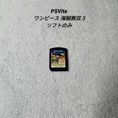 PS Vita ワンピース 海賊無双３ ソフトのみのサムネイル