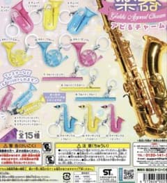 楽器アピるチャーム 目印アクセサリー ホルン ピンクのサムネイル