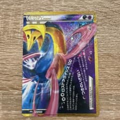 ダークライ&クレセリアLEGEND(下) 30th MEGA 拡張パック 30…のサムネイル