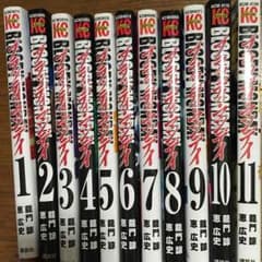 売却済みのサムネイル