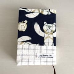 【ハンドメイド】ブックカバー｜くまとリンゴ