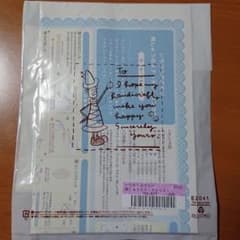 いちからおさらい刺繍のステッチレッスンキットのサムネイル