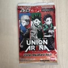 UNION ARENA プロモーションパック　鬼滅の刃のサムネイル