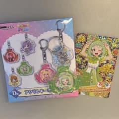 おねがいアイプリD賞 アクリルキーホルダーのサムネイル