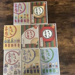 えほん寄席 8本セット　DVD NHK教育テレビ　知育教育　情操教育 えほん寄席 8本セット DVD NHK教育テレビ 知育教育 情操教育 - メルカリ