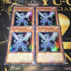 19837 遊戯王 銀河眼の光子竜 4枚 初版 ウルトラ PHSW-JP011