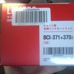キャノン　互換インク　BCI371　BCI370 5本セットのサムネイル
