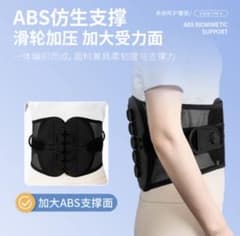 腰痛ベルト 骨盤ベルト コルセット 矯正 サポーター L腰痛 骨盤 出産のサムネイル