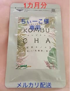 コンブチャ KOMBUCHA サプリメントのサムネイル