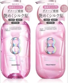 エイトダラソシャンプー&トリートメント - 3