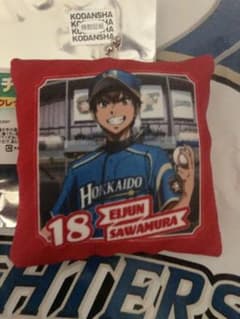 ダイヤのA×日ハム ファイターズコラボのサムネイル
