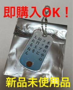 TJBB 古嶋滝 TAKI 着ぐるみキーホルダー 巳 レア シークレット TJBB 古嶋滝 チェキ 2枚セット